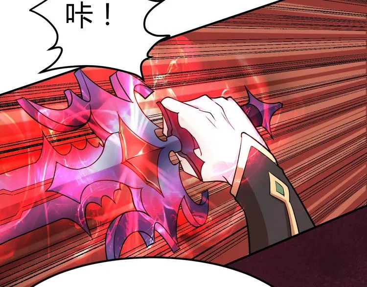 第5话 一命双星！还有谁！ 第203页