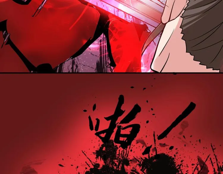 第5话 一命双星！还有谁！ 第220页