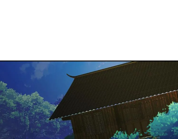 第4话 修仙第一站 第7页