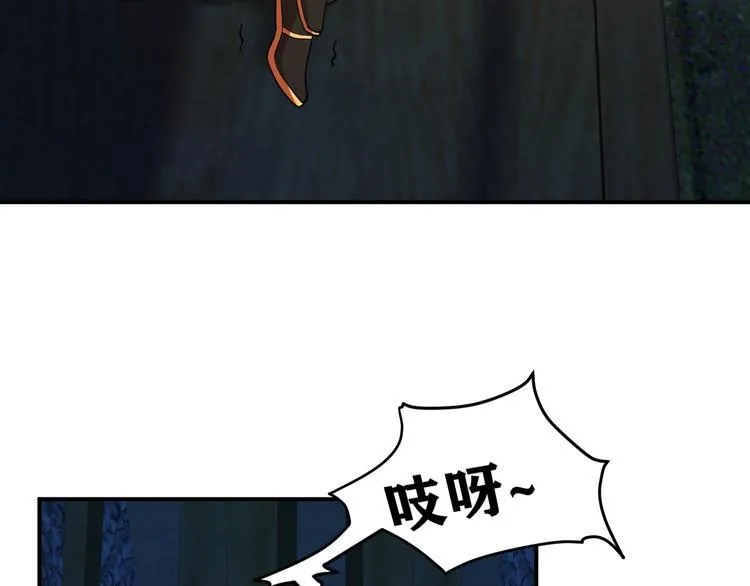 第4话 修仙第一站 第10页