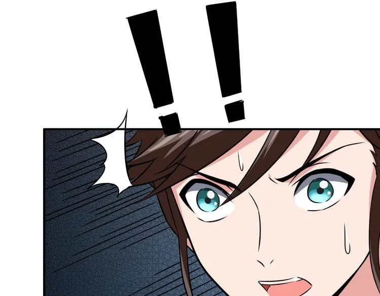 第4话 修仙第一站 第31页