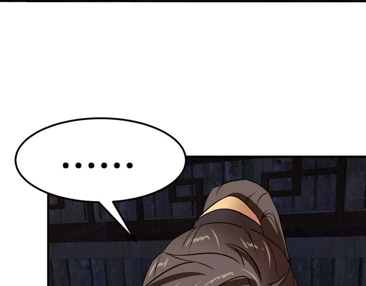 第4话 修仙第一站 第41页