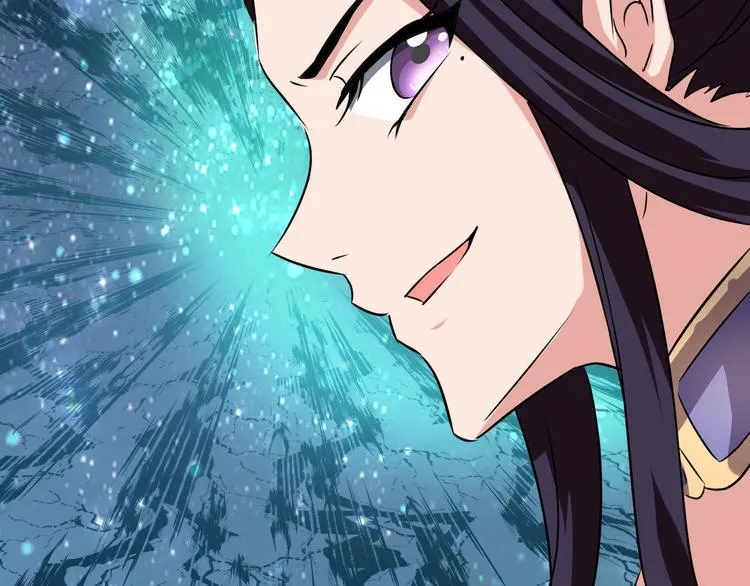 第4话 修仙第一站 第44页