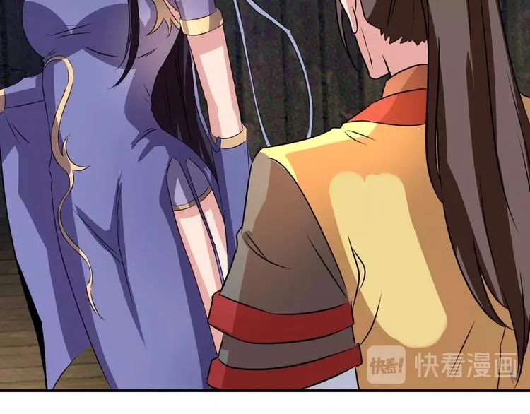 第4话 修仙第一站 第47页