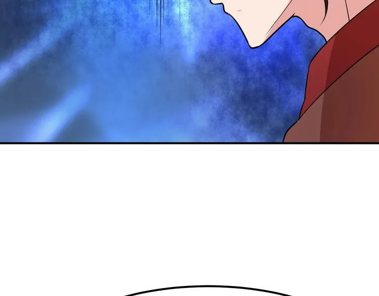 第4话 修仙第一站 第55页