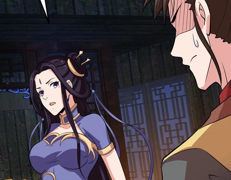 第4话 修仙第一站 第57页