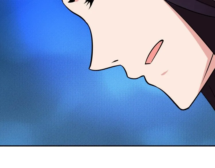 第4话 修仙第一站 第63页
