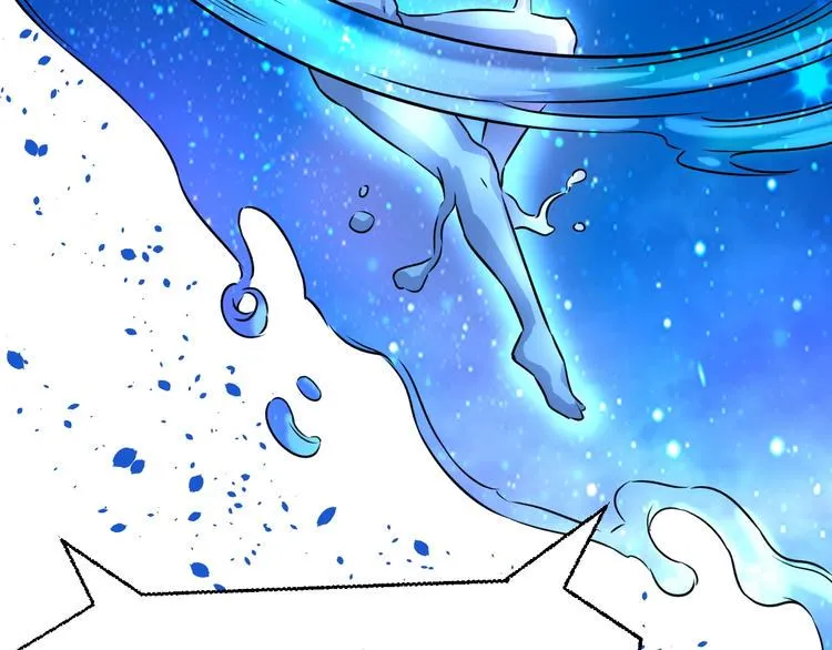第4话 修仙第一站 第99页