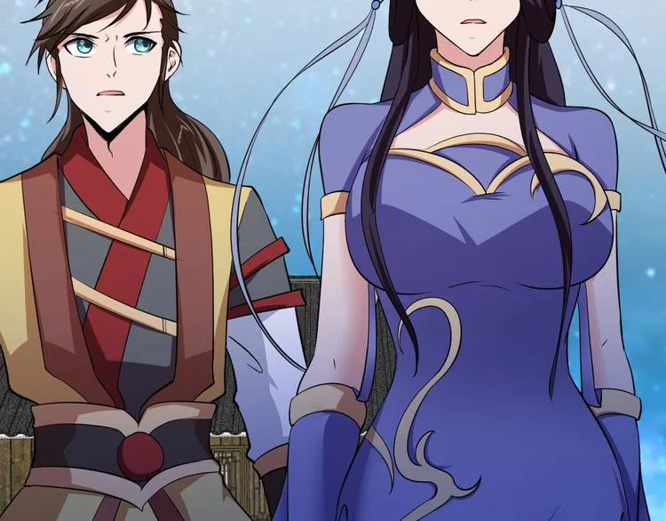 第4话 修仙第一站 第134页