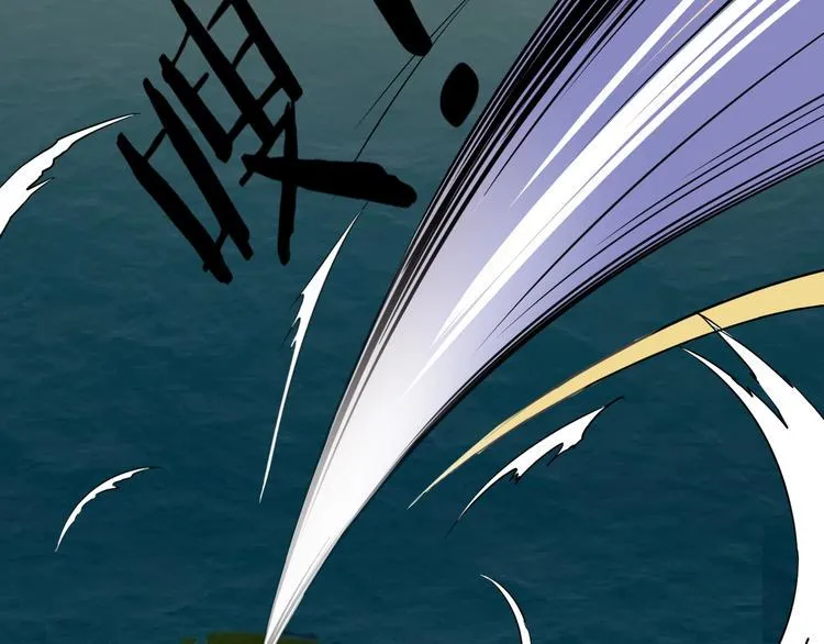 第4话 修仙第一站 第158页