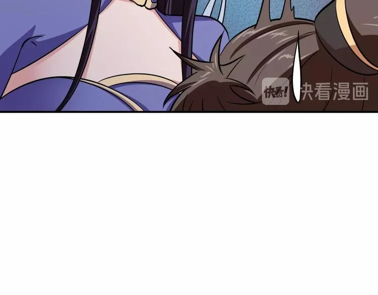 第4话 修仙第一站 第170页