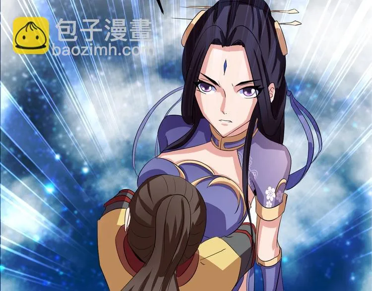 第4话 修仙第一站 第172页