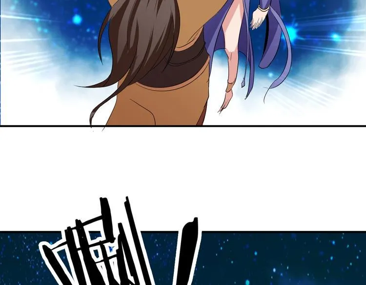 第4话 修仙第一站 第173页