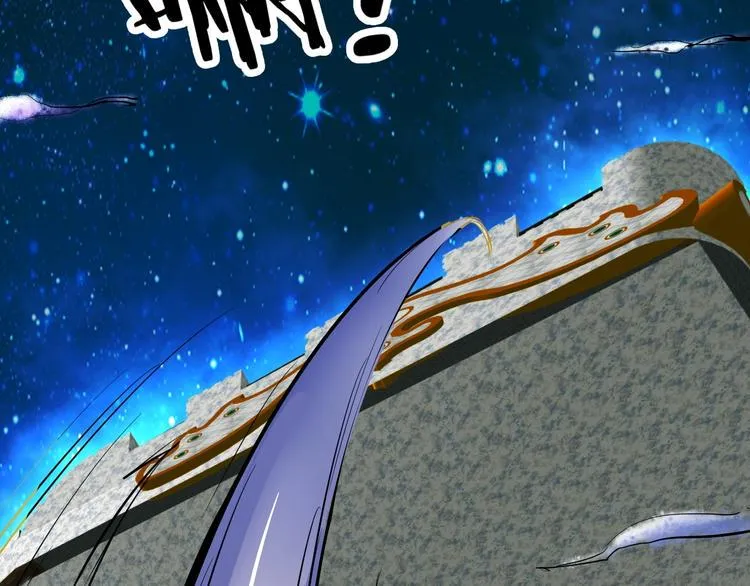第4话 修仙第一站 第174页