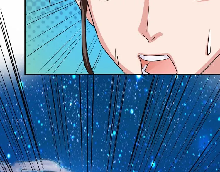 第4话 修仙第一站 第180页
