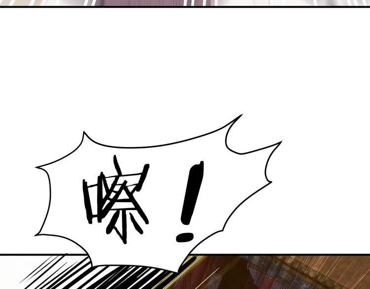 第3话 仙子你哪位？ 第7页