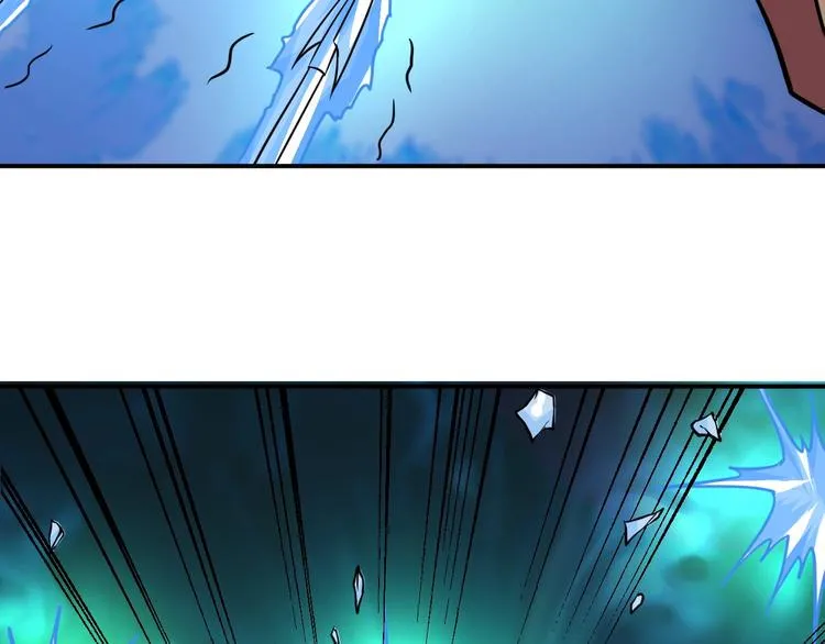 第3话 仙子你哪位？ 第30页