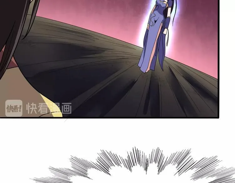 第3话 仙子你哪位？ 第60页