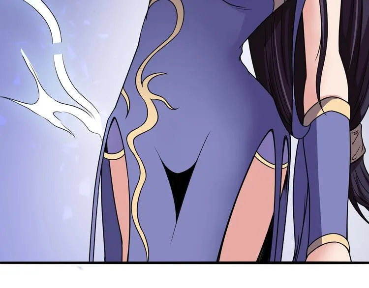 第3话 仙子你哪位？ 第64页