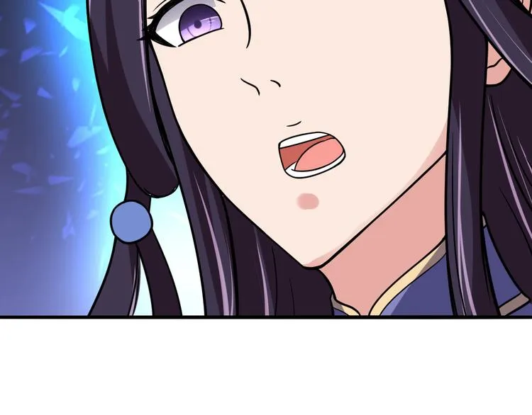第3话 仙子你哪位？ 第66页