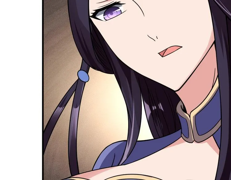 第3话 仙子你哪位？ 第76页