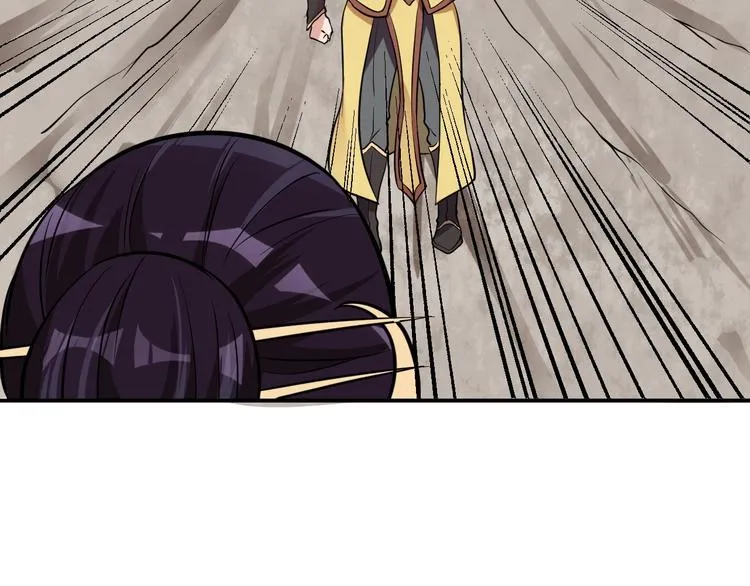 第3话 仙子你哪位？ 第90页