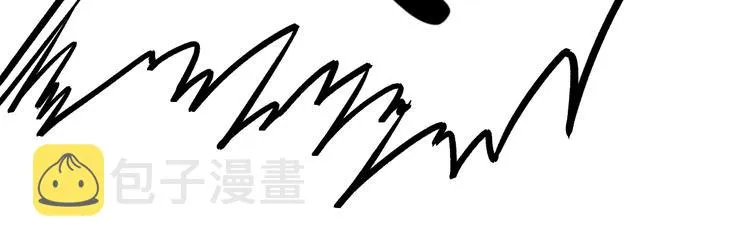 第3话 仙子你哪位？ 第109页