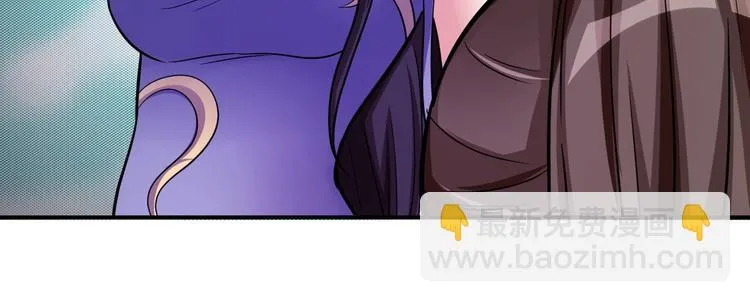 第3话 仙子你哪位？ 第124页