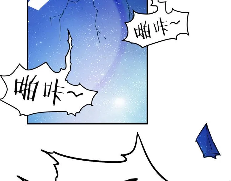 第3话 仙子你哪位？ 第136页