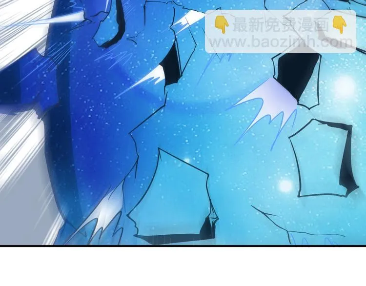 第3话 仙子你哪位？ 第139页