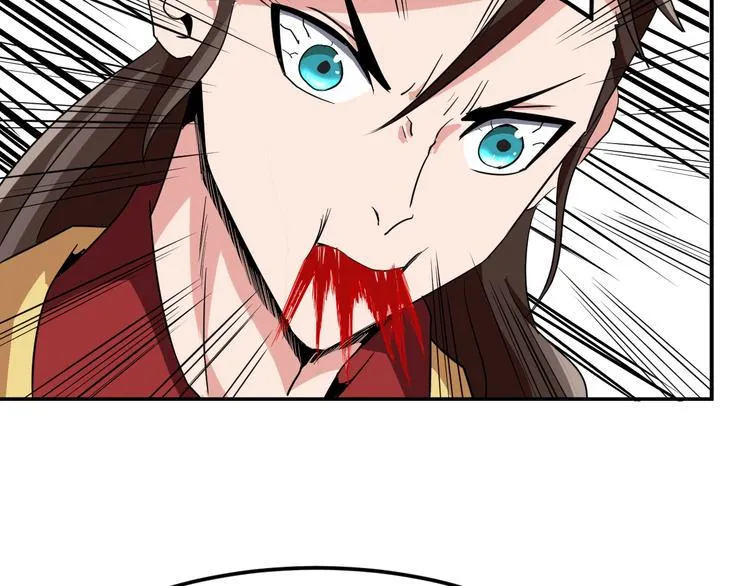 第3话 仙子你哪位？ 第144页