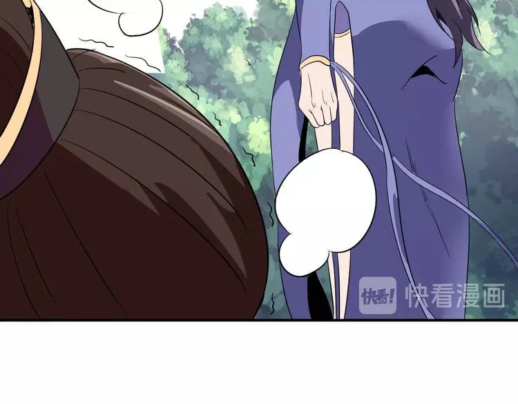 第3话 仙子你哪位？ 第147页
