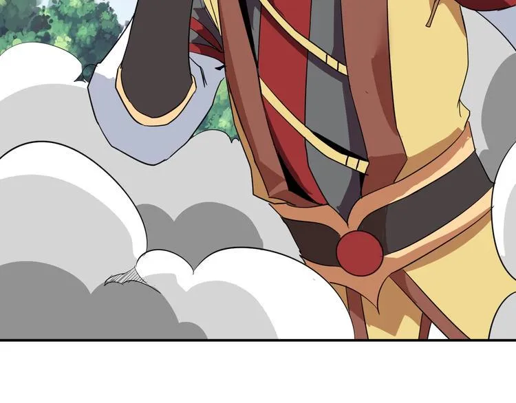 第3话 仙子你哪位？ 第152页