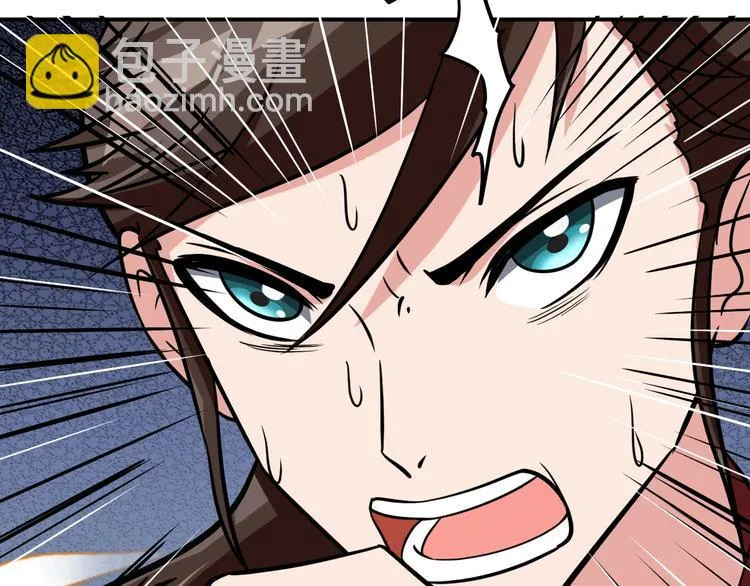 第3话 仙子你哪位？ 第155页