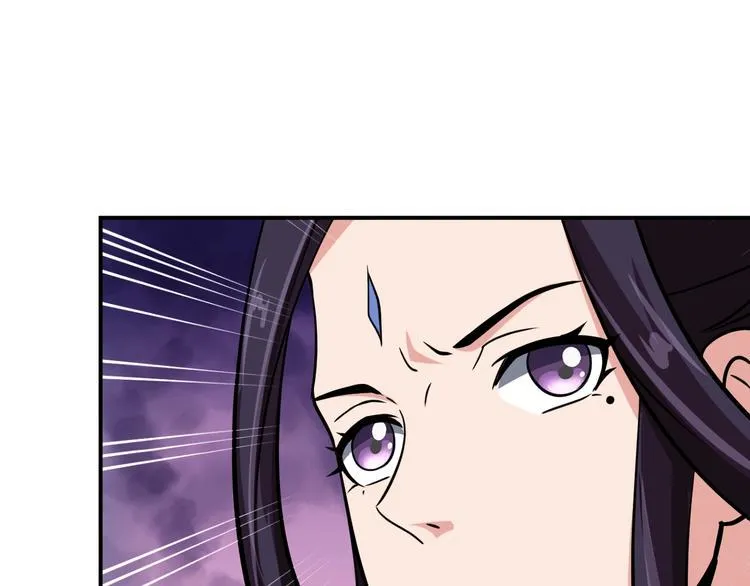 第3话 仙子你哪位？ 第160页