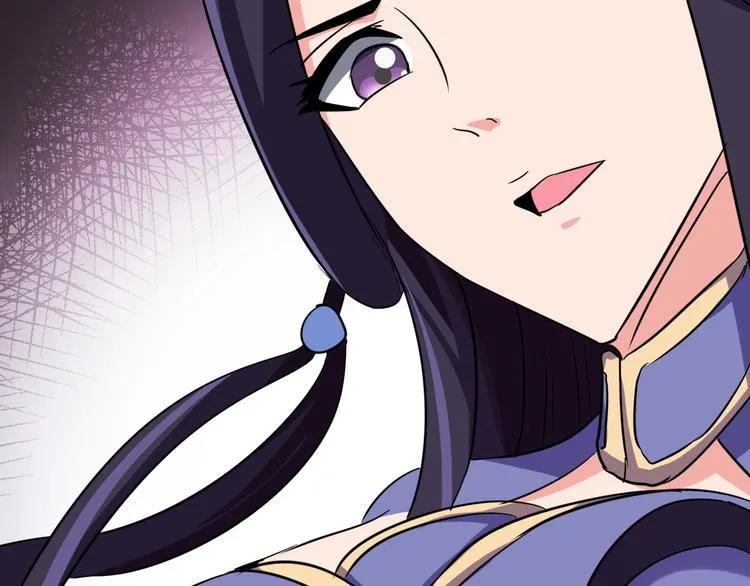 第3话 仙子你哪位？ 第177页