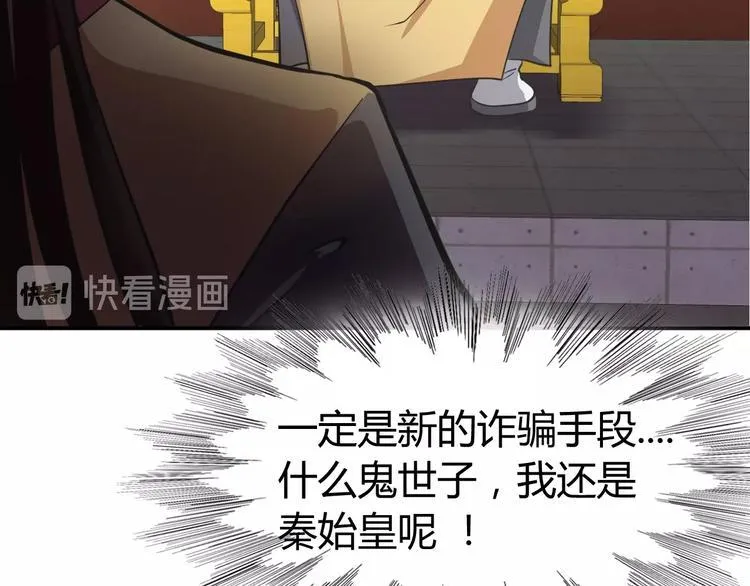 第2话 作者你让我怎么玩？ 第15页