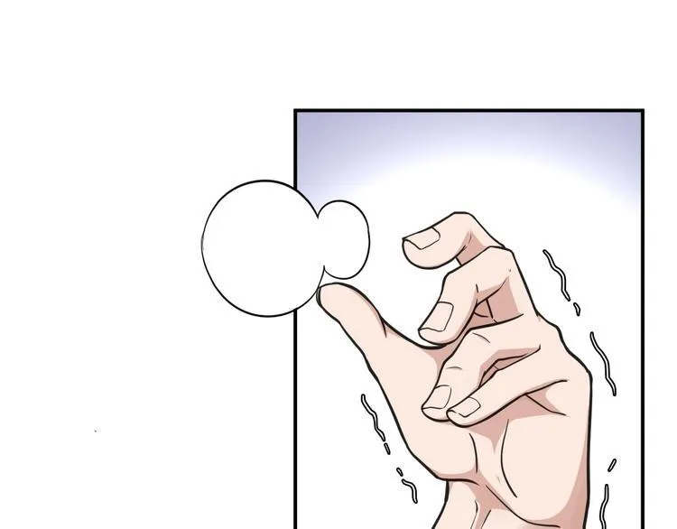 第1话 火化工韩超 第13页
