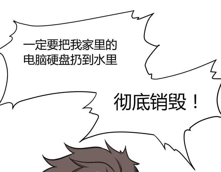 第1话 火化工韩超 第126页