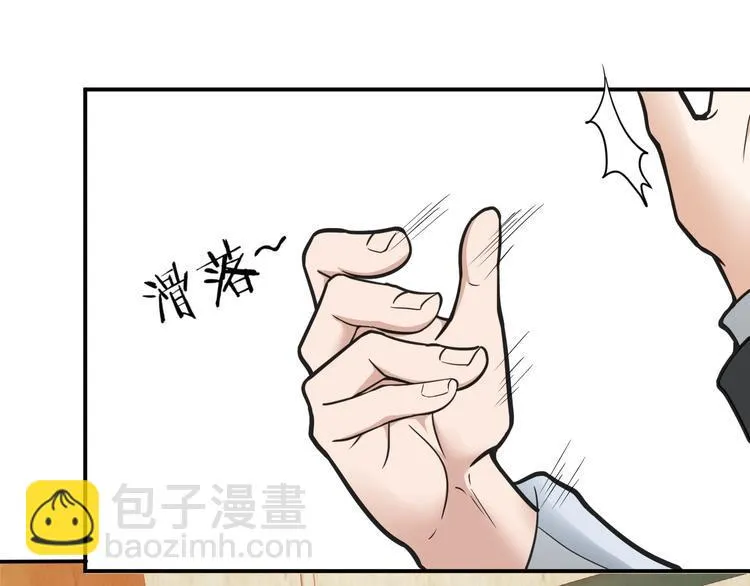 第1话 火化工韩超 第133页