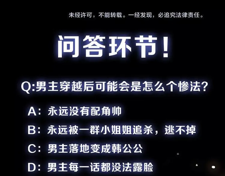 第1话 火化工韩超 第142页