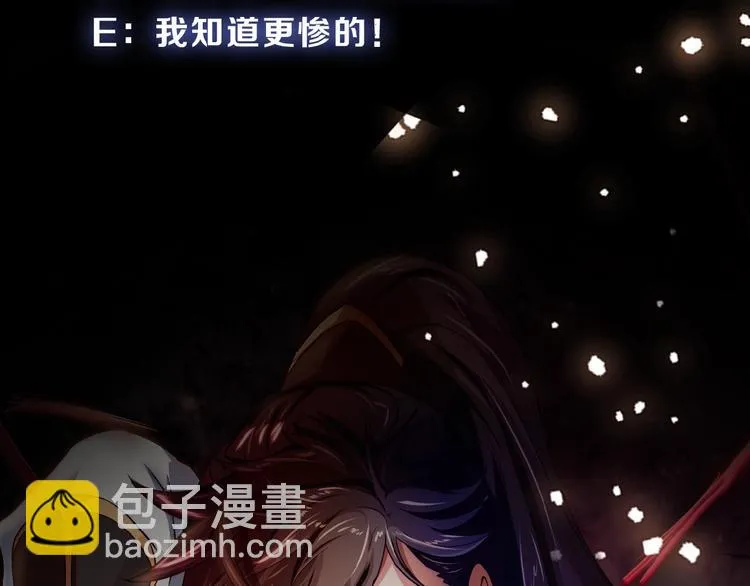 第1话 火化工韩超 第143页