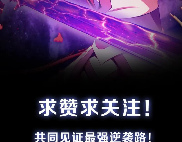 第1话 火化工韩超 第145页