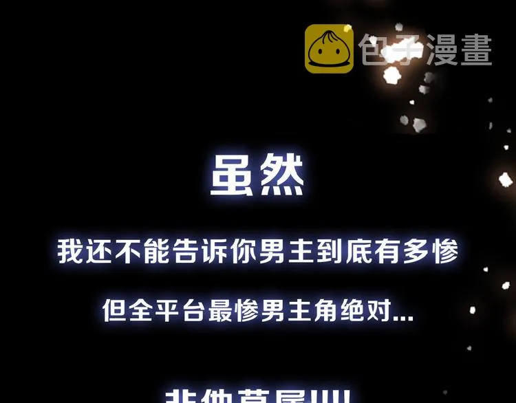 无极朝天！即将上线！ 第1页