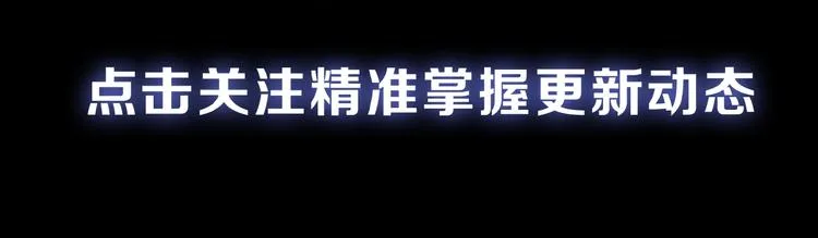 无极朝天！即将上线！ 第7页