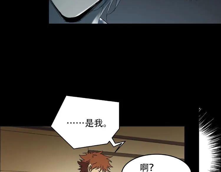 第30话 黑手 第59页