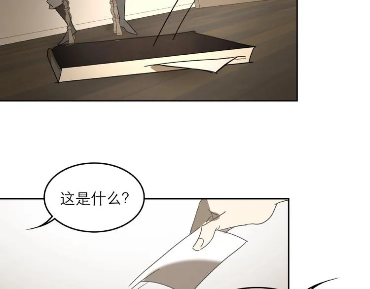 第29话 落单 第16页