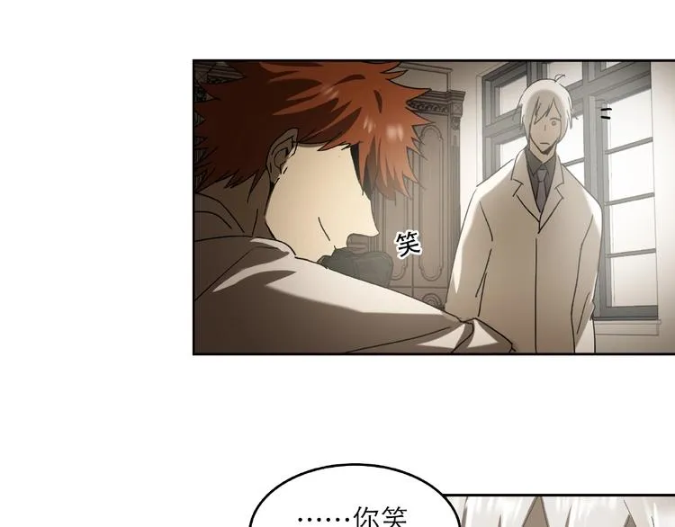 第29话 落单 第24页
