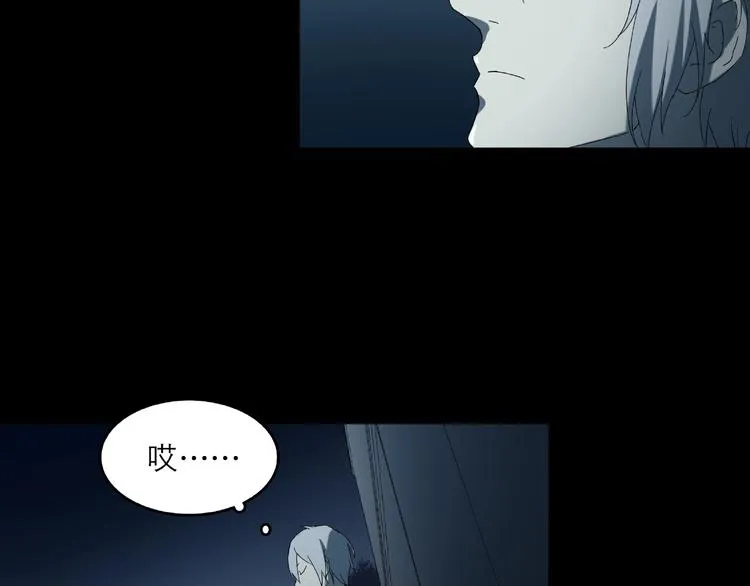 第29话 落单 第34页