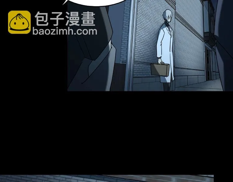 第29话 落单 第42页